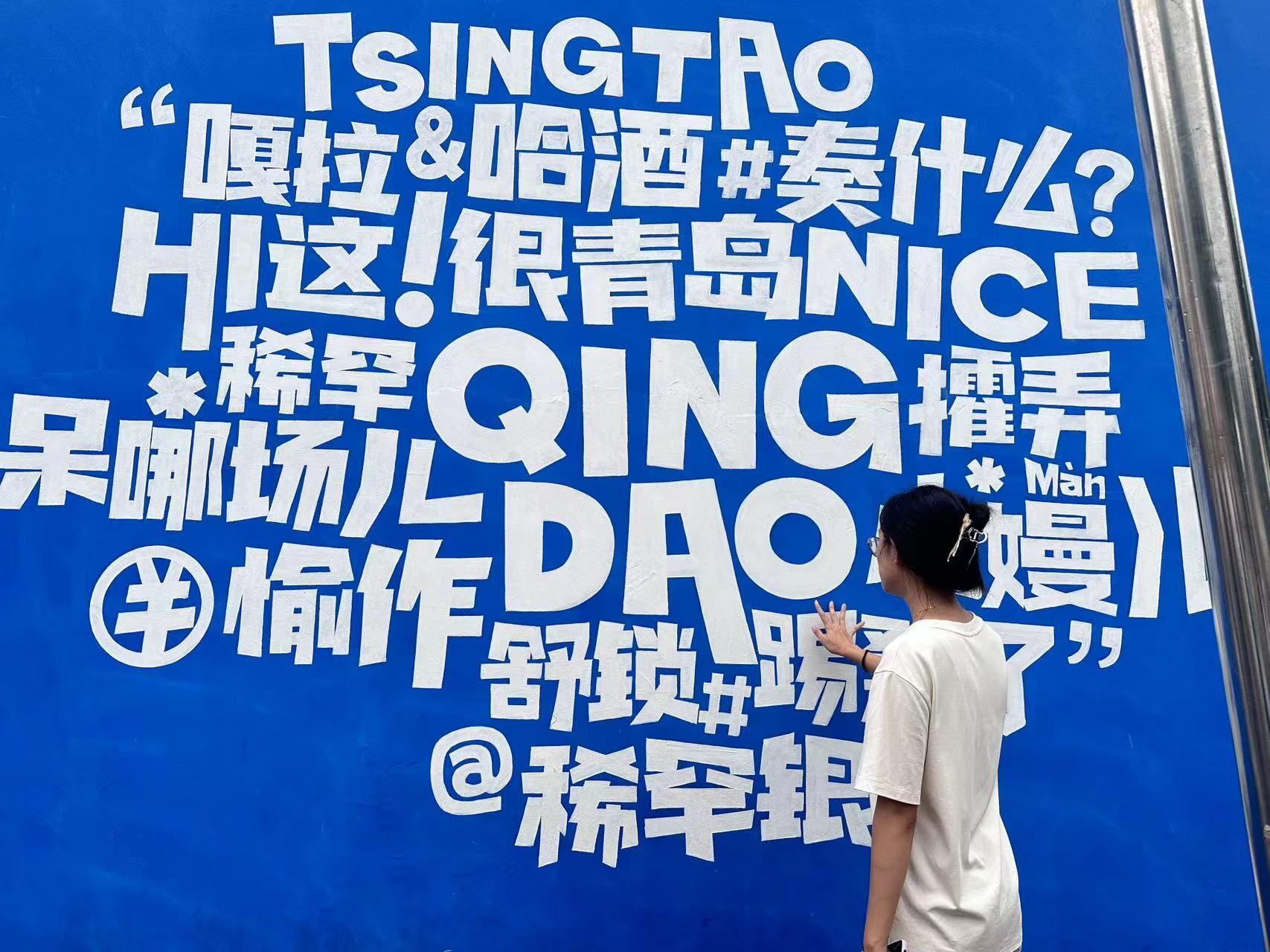 方言舞臺(tái)展新姿，戲劇傳承續(xù)古韻