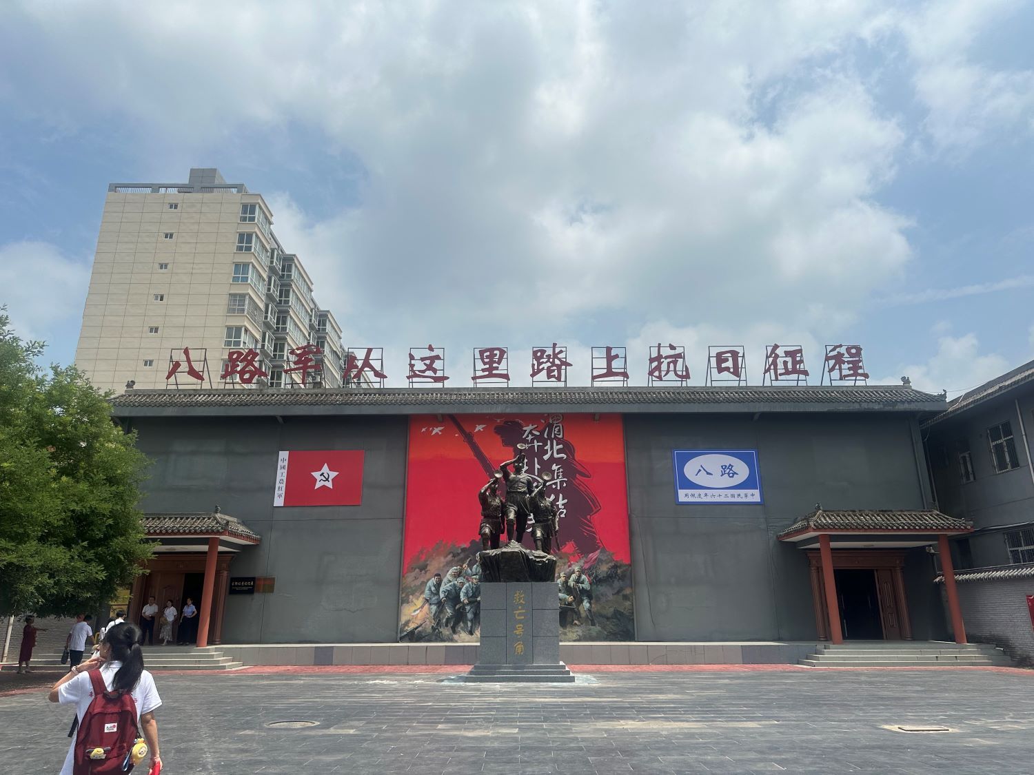 數(shù)智點(diǎn)亮“陜陜星火”暑期社會(huì)實(shí)踐隊(duì)云陽(yáng)紅色記憶館之旅：重溫入黨誓詞，共鑒歷史輝煌