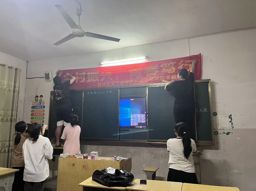 桂航星光耀田野：學(xué)子三下鄉(xiāng)，鄉(xiāng)村振興展新篇