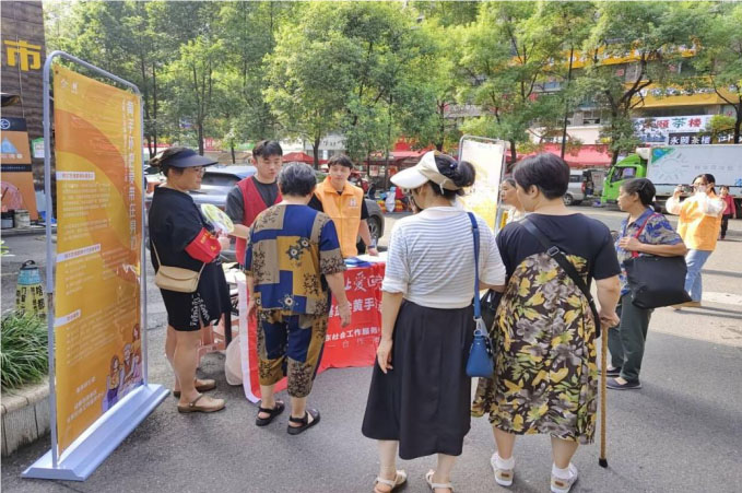 愛(ài)心傳遞，為老人系上“安全之繩”