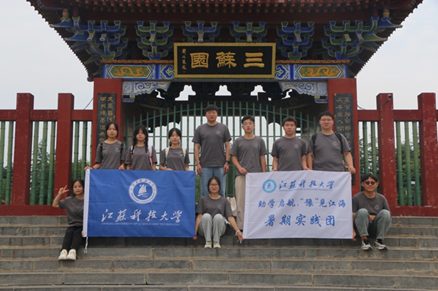 助學之旅啟心智，三蘇園里獲新知