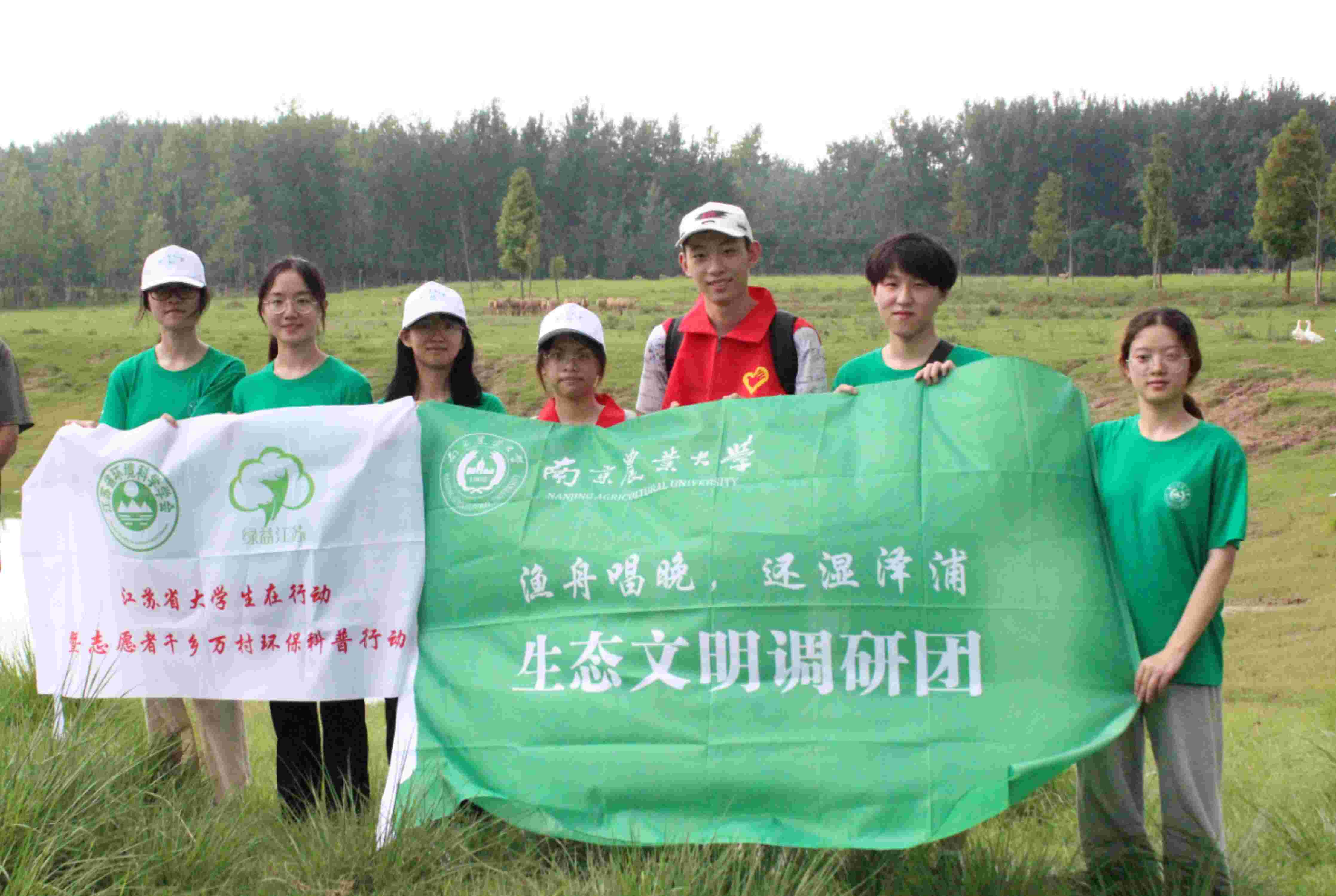 南京農(nóng)業(yè)大學(xué)暑期社會(huì)實(shí)踐：漁舟唱晚棹霞?xì)w，還湖轉(zhuǎn)型煥新輝