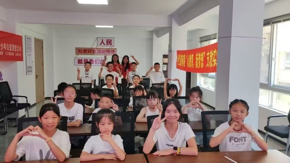 #2024暑期“三下鄉(xiāng)”社會實踐#——赴蕪湖南陵“心教育，新夢想”支教實踐團(tuán) 【三里
