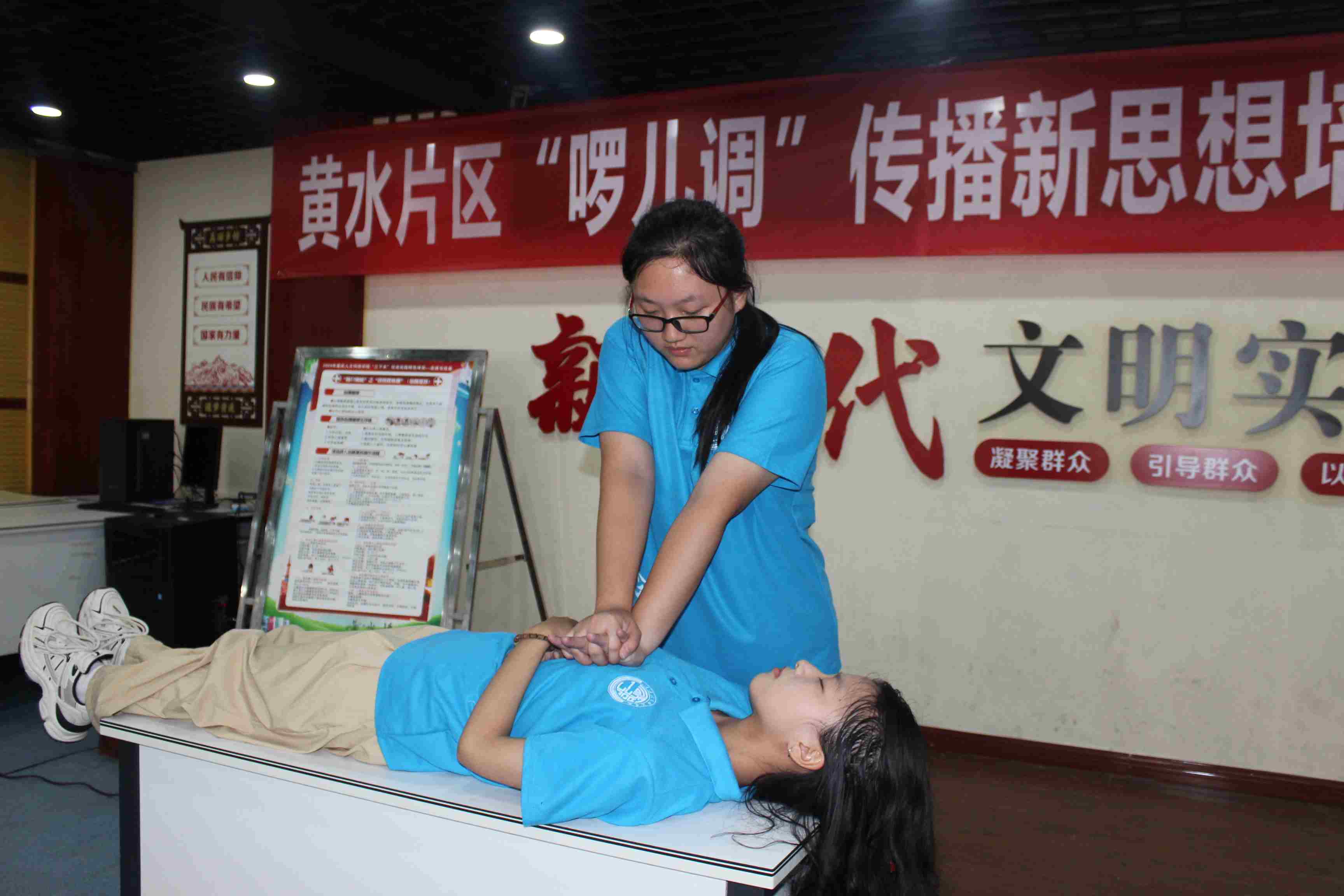重人科學(xué)子三下鄉(xiāng)：宣講知識進(jìn)講堂，黃連文化齊學(xué)習(xí)