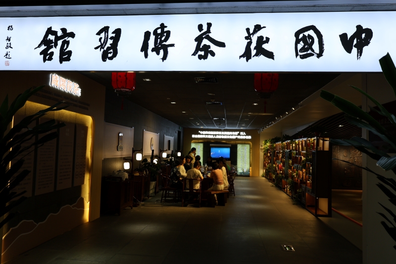 青春筑夢(mèng)茯茶里 傳習(xí)經(jīng)典啟新程——陜工學(xué)子暑期三下鄉(xiāng)