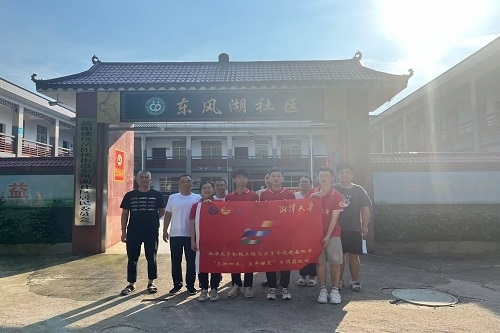 促進人與自然和諧共生——湘大學子前往東風湖走訪調(diào)研