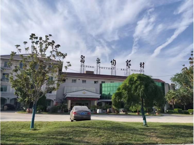 長安大學赴陜西渭南“鄉(xiāng)村振興·服務(wù)三農(nóng)”暑期社會實踐隊前往富平陶藝村實地考察