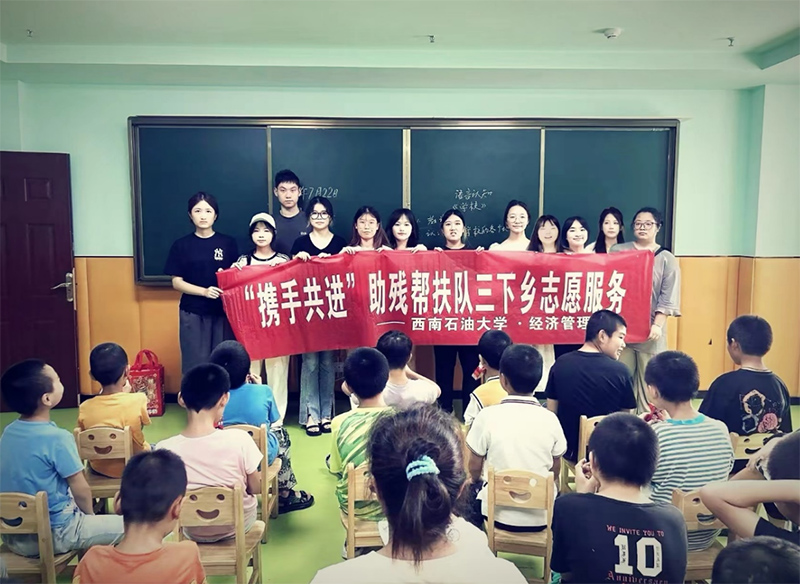 攜手共進逐前路，助殘幫扶夢自由