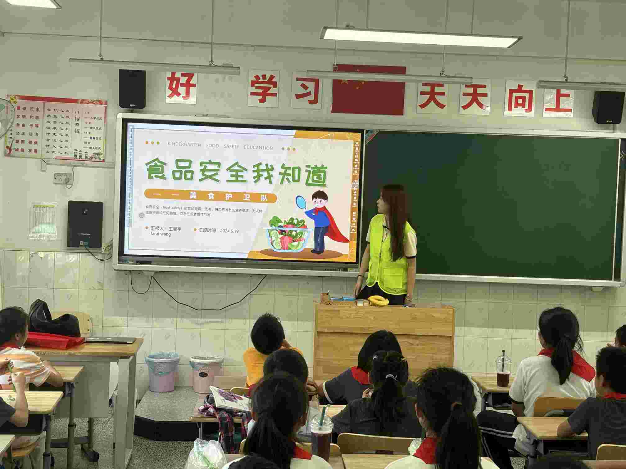 江蘇衛(wèi)生健康職業(yè)學院學子赴南京怡馨花園小學開展健康宣講