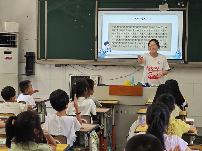 緣溪漁公益隊：書法之韻，支教之情