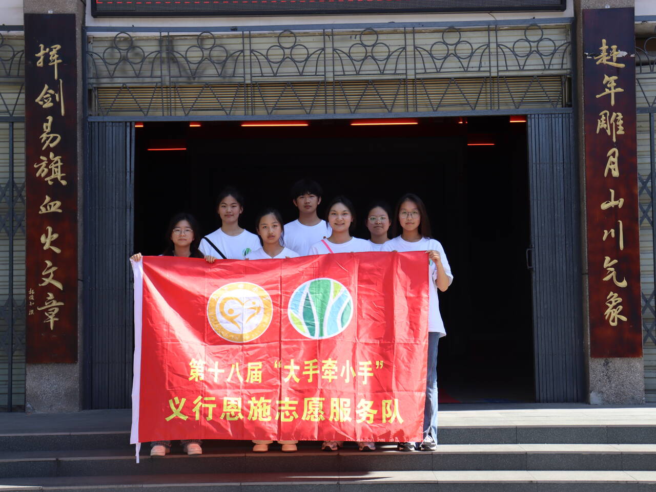 武昌理工學(xué)院三下鄉(xiāng)：探索教育與文化的融合之旅