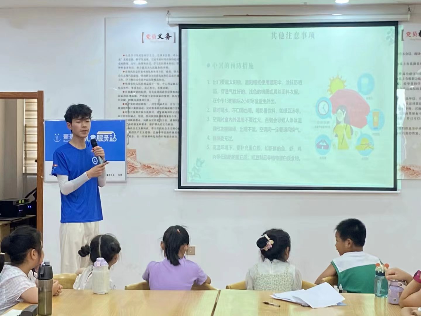 河南城建學院材料與化工學院暑期三下鄉(xiāng)：走進曙光北社區(qū)