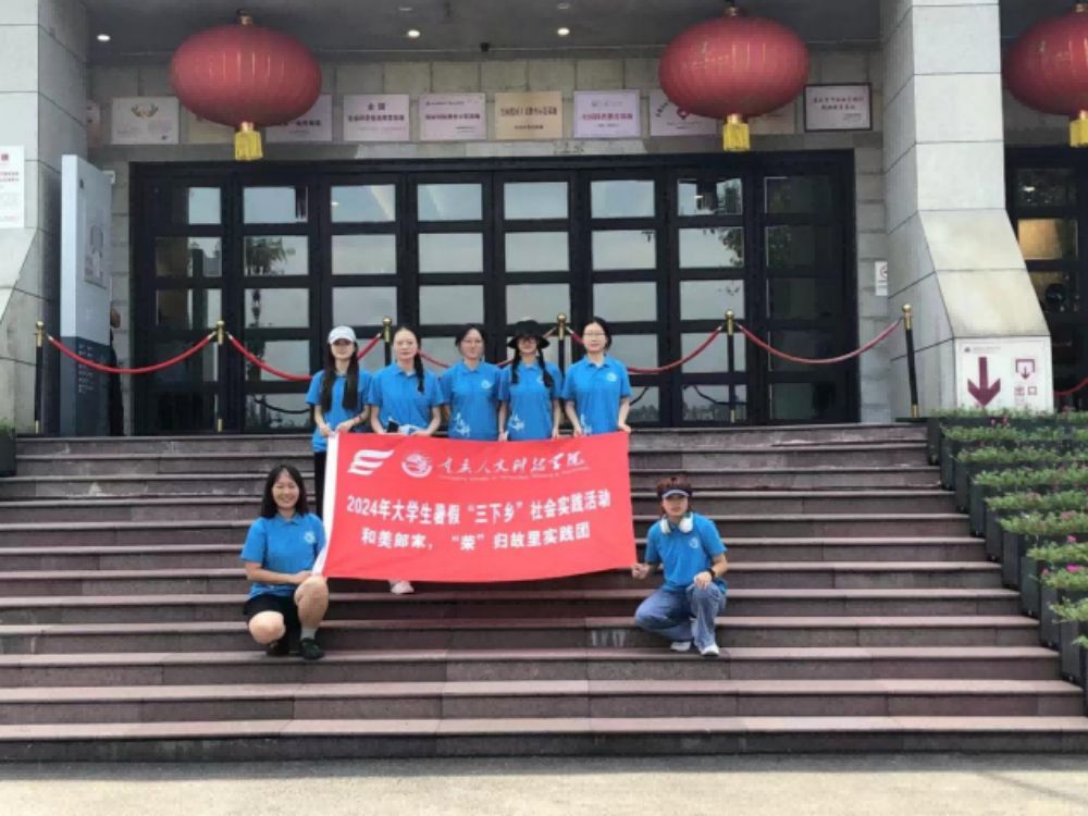 重人科三下鄉(xiāng)：參觀聶榮臻元帥陳列館：銘記歷史，傳承精神，共筑中國夢