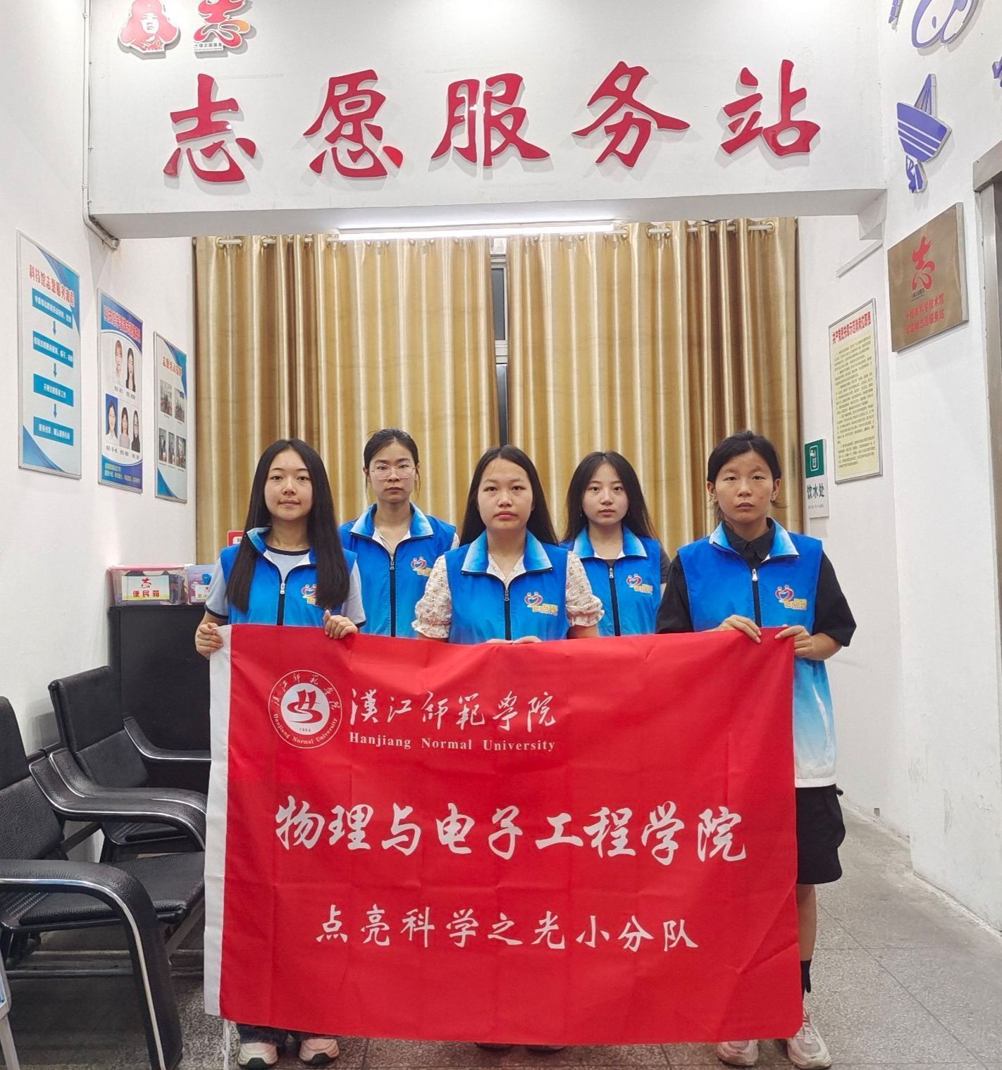 奇跡物理實(shí)驗(yàn)室——今日啟航！