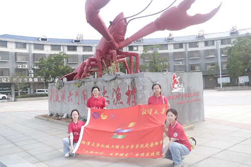 生態(tài)漁村氣象新，十年禁捕成效佳——湘大學子赴岳陽市君山實地調(diào)研