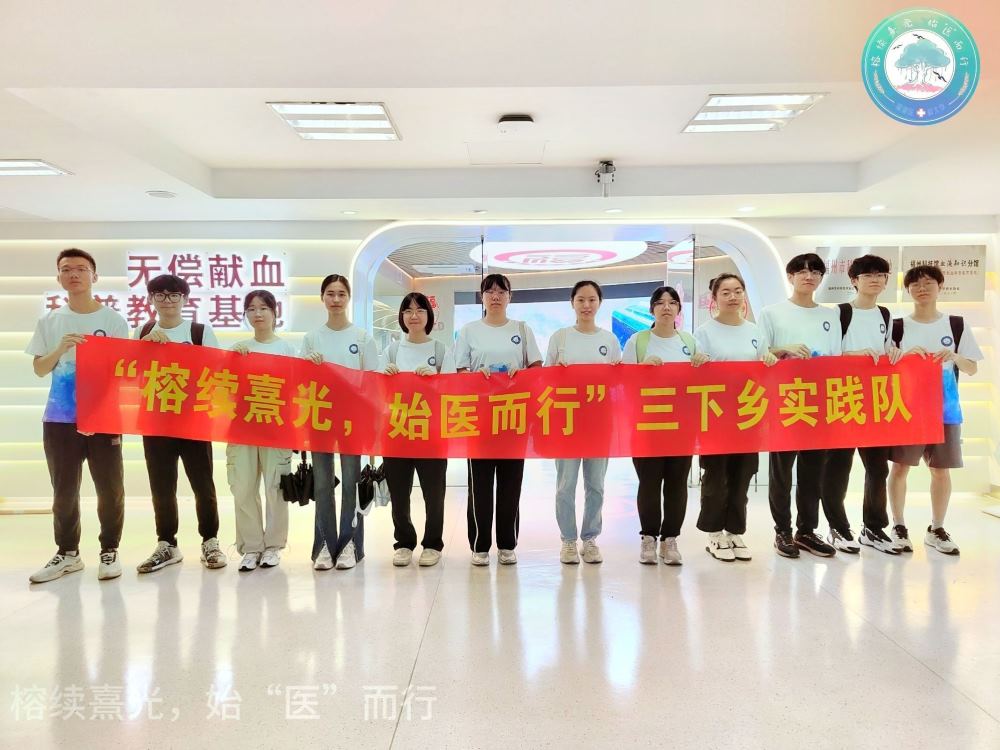 血液的故事，青春的擔(dān)當(dāng)