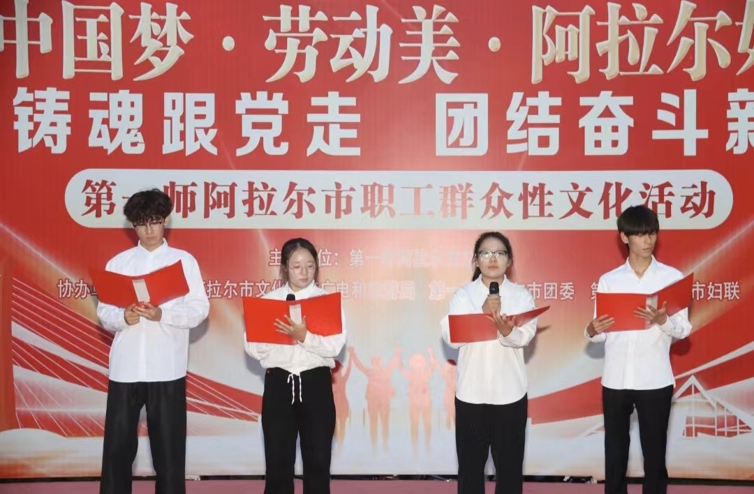 文藝匯演展風(fēng)采，壯志青年綻芳華