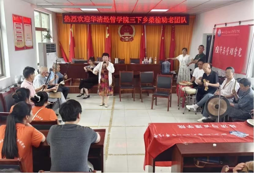 “情系桑榆，智慧助老”實(shí)踐團(tuán)隊(duì)與周至縣樓觀鎮(zhèn)秦腔老年戲班共探傳統(tǒng)藝術(shù)新活力