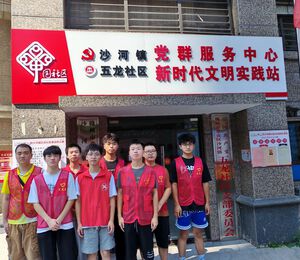 社區(qū)志愿服務(wù)活動圓滿落幕，收獲滿滿共繪贛南振興新成就