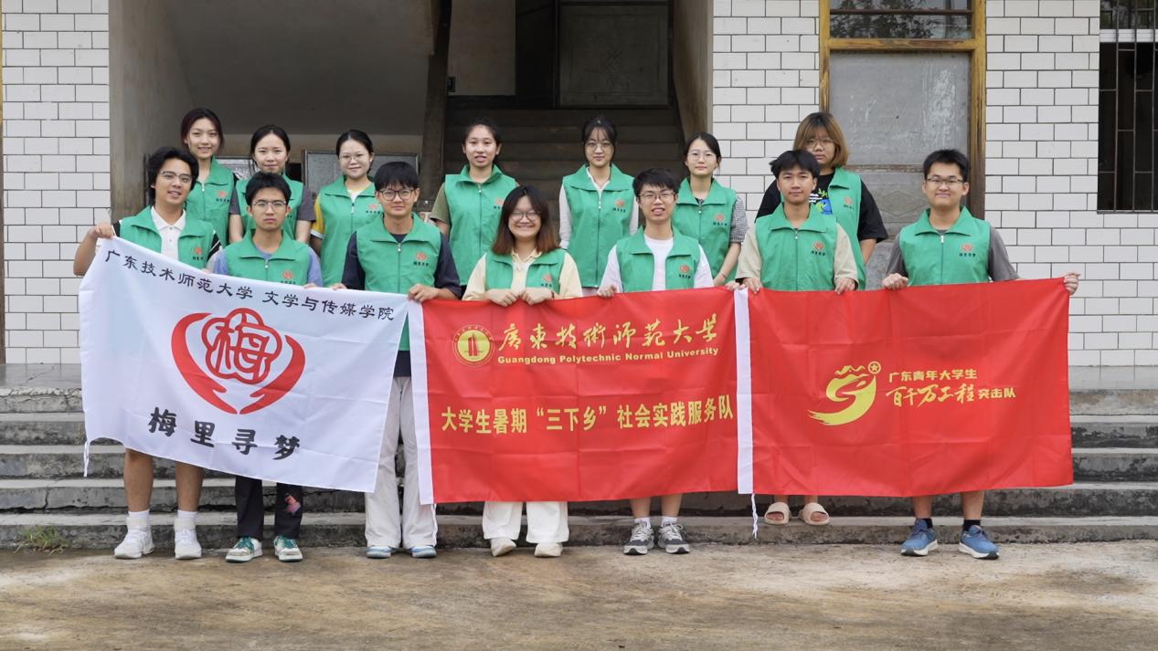 社會(huì)實(shí)踐 | 尋夢(mèng)客家，振興鄉(xiāng)村