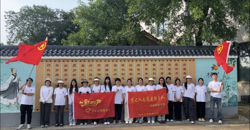 “七彩”照亮假期，助力鄉(xiāng)村教育振興 ——“七彩假期”暑期社會實踐團(tuán)