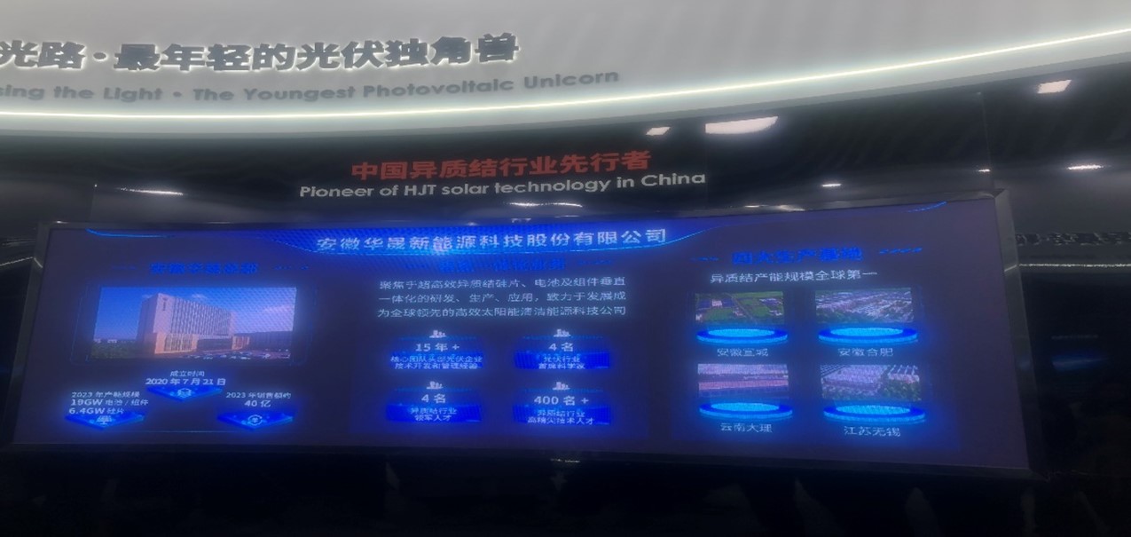 淮師學(xué)子三下鄉(xiāng)：走進(jìn)合肥高新區(qū)，探索科技創(chuàng)新之旅