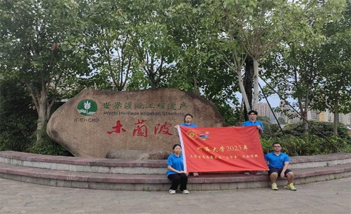 河海大學(xué)青年學(xué)子在福建省莆田市開(kāi)展暑期社會(huì)實(shí)踐活動(dòng)