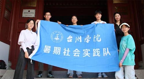 感廉潔正氣，揚(yáng)愛國情懷 ——臺州學(xué)院人文學(xué)院“行走的思政大課堂”實(shí)踐隊(duì)參觀戚公祠