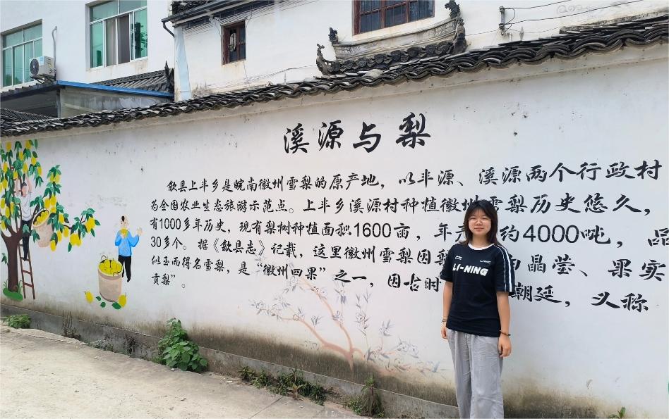 薦家鄉(xiāng)特產(chǎn)，助鄉(xiāng)村發(fā)展——淮師大計科院三下鄉(xiāng)鄉(xiāng)村振興實踐活動
