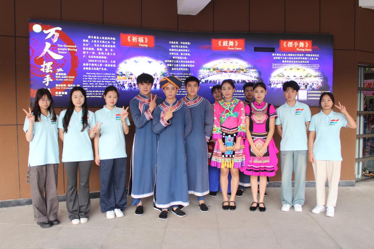 重外院三下鄉(xiāng)：萬人同舞石柱間，土家風(fēng)情畫卷展