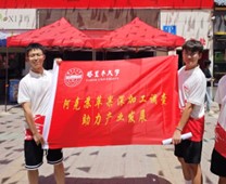 阿克蘇蘋果深加工調(diào)查，助力產(chǎn)業(yè)發(fā)展