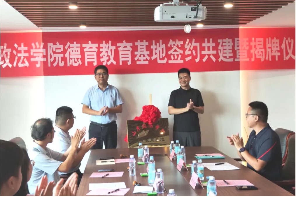 鄉(xiāng)約青春 振興魯遺|山東政法學院與齊魯葫蘆藝術品博物館共建德育教育基地