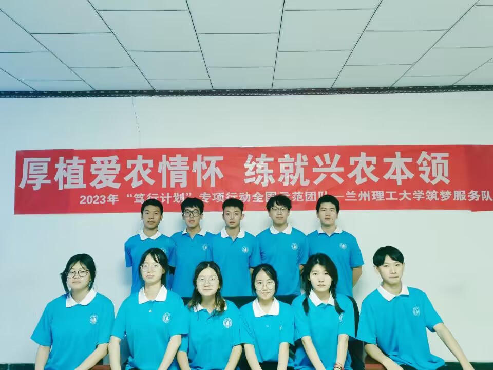 蘭理學子三下鄉(xiāng)：用實踐的熱血，圓夢美好大店