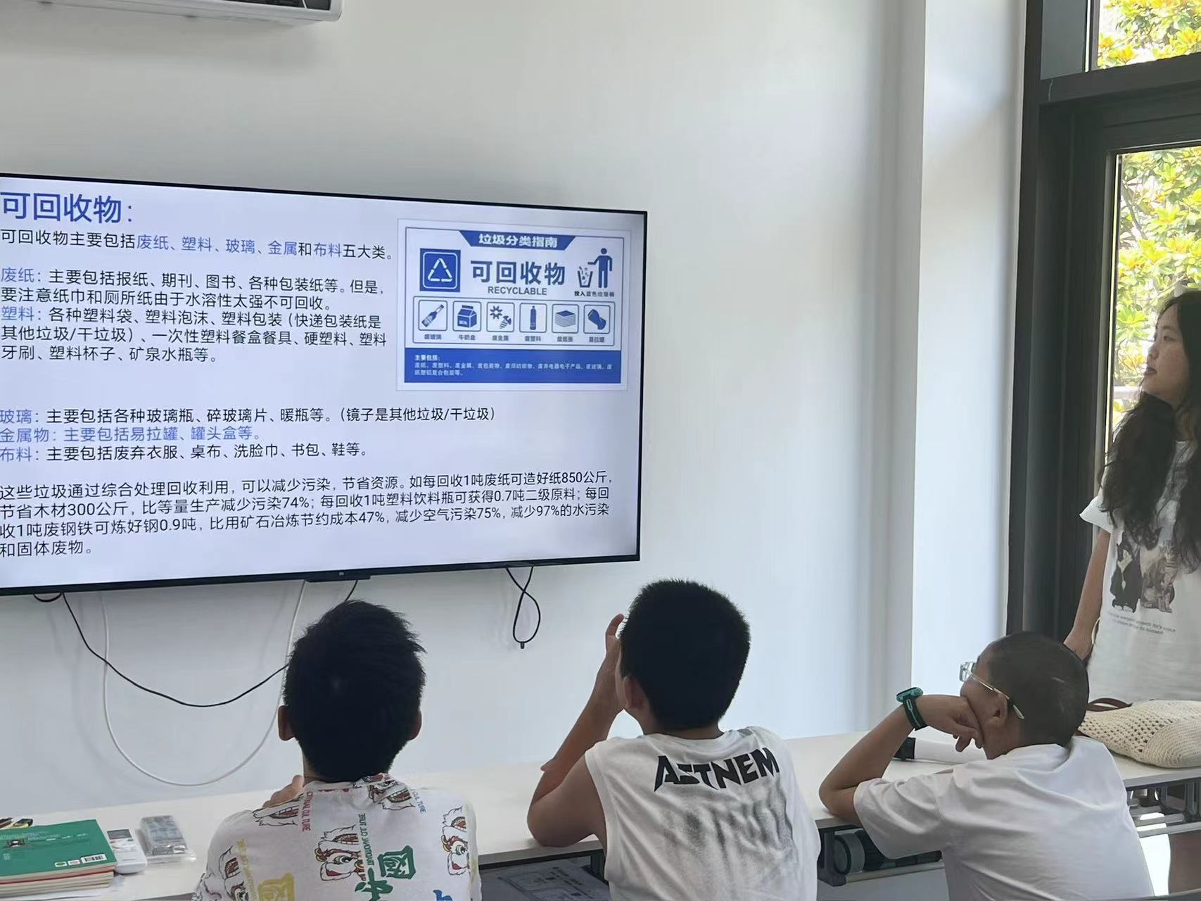 垃圾分類新時尚，綠色生態(tài)共暢享。
