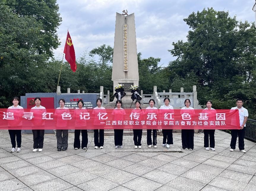 江西財(cái)經(jīng)職業(yè)學(xué)院會(huì)計(jì)學(xué)院“青春有為”社會(huì)實(shí)踐隊(duì)聯(lián)合湖口縣三里社區(qū)黨組織參觀中共江西省第二次代表大會(huì)舊址